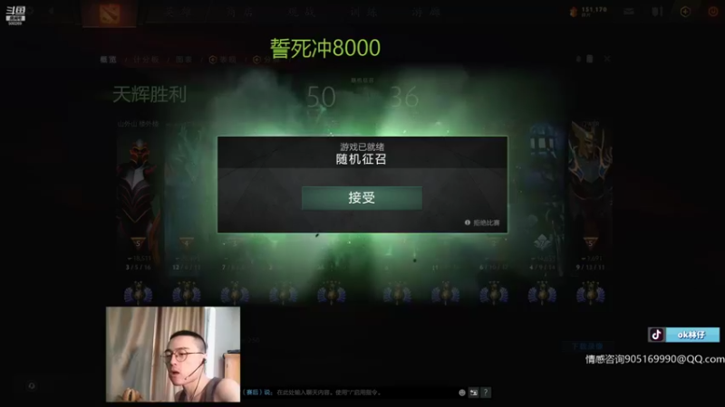 【2021-08-15 15点场】ok林仔：你懂1号位吗？