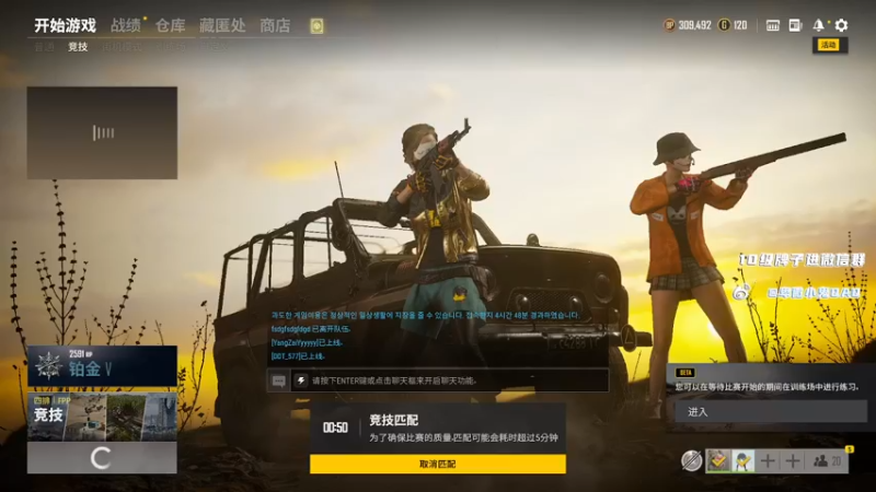 【2021-08-13 18点场】17小鬼丷：砖粉真好看啊