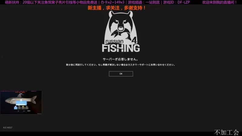 【2021-08-15 15点场】低艾服：休闲钓鱼，日常罚站