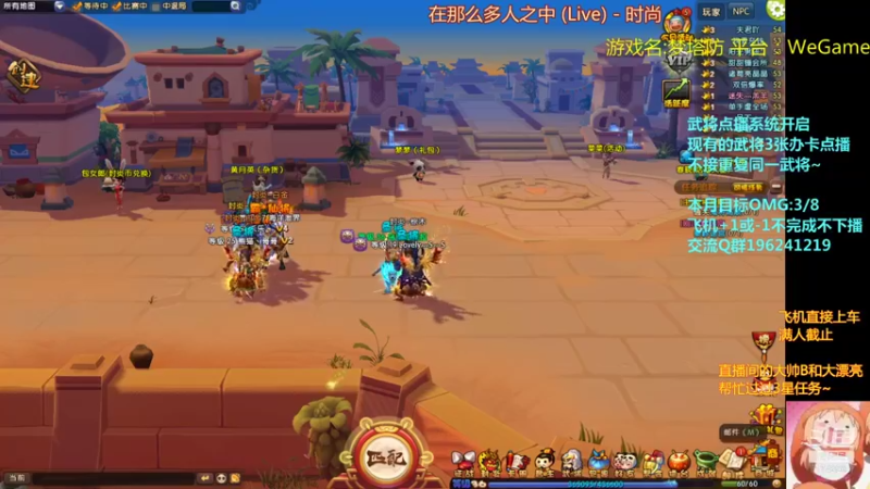 【2021-08-15 19点场】皮小乌：乌：出现吧~皮卡乌！