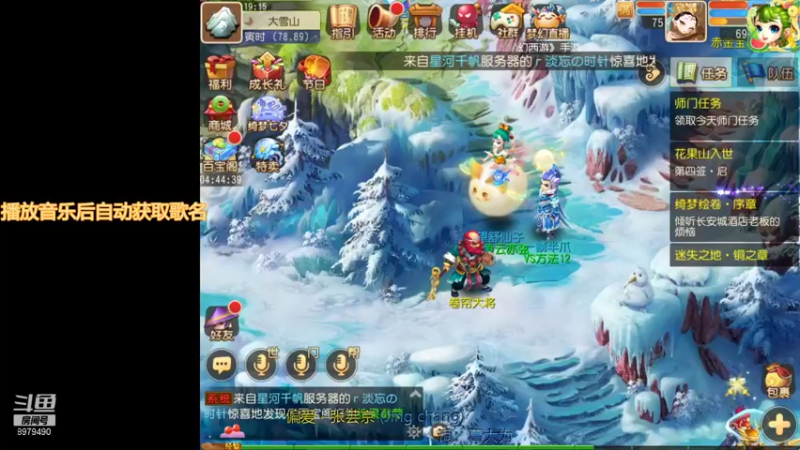【2021-08-15 19点场】云亦弦：梦幻手游2021年依旧精彩