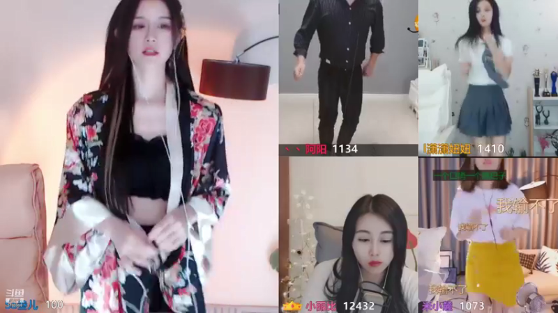 【2021-08-16 19点场】Sa叁儿：成都：双子座女生！！！
