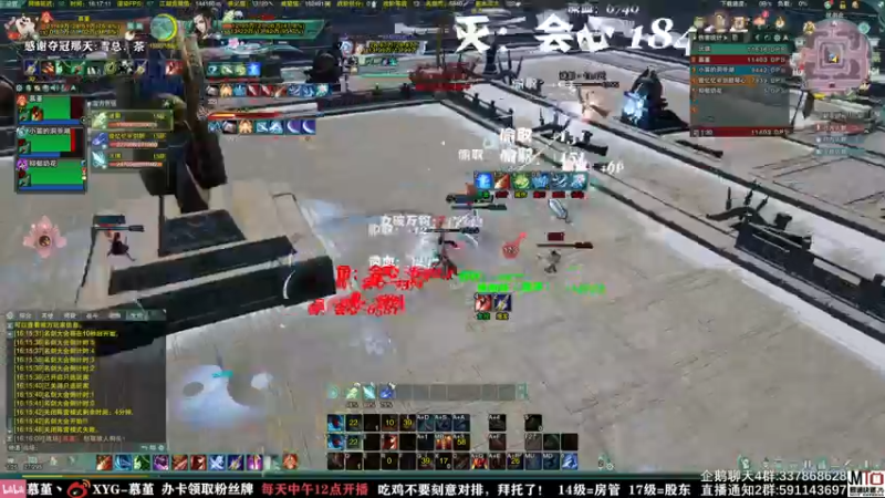 【2021-08-16 16点场】慕堇丶：灵活组排之策蓬毒！