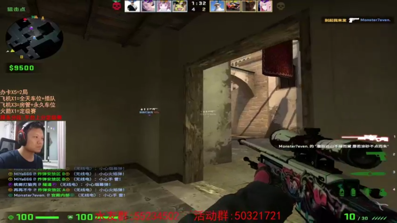 【2021-08-15 21点场】csgo沉默男孩：【沉默】完美上上分