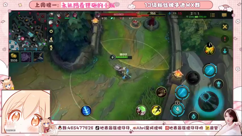 【2021-08-15 23点场】地表最强狸仔仔哟：国服第一emmm……可爱声优怪！