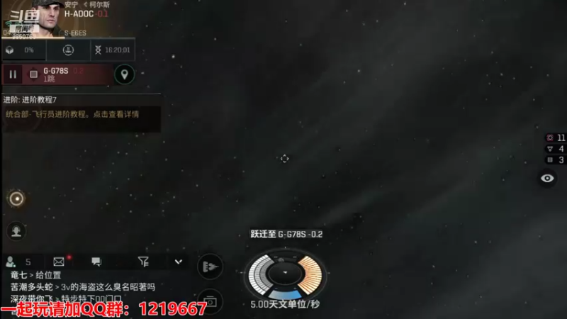 【2021-08-15 04点场】蓝小颜YonHen：星际大战，舍我其谁？