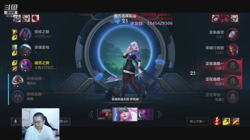 【2021-08-15 23点场】驴酱的冯雨大王：冯雨大王：新人主播，求个关注~