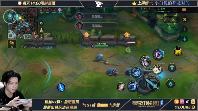 【2021-08-16 20点场】戏命师小白：找回自信缺少不了你们的支持