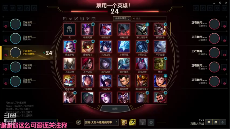 【英雄联盟】小白奶糖兔的精彩时刻 20210816 15点场