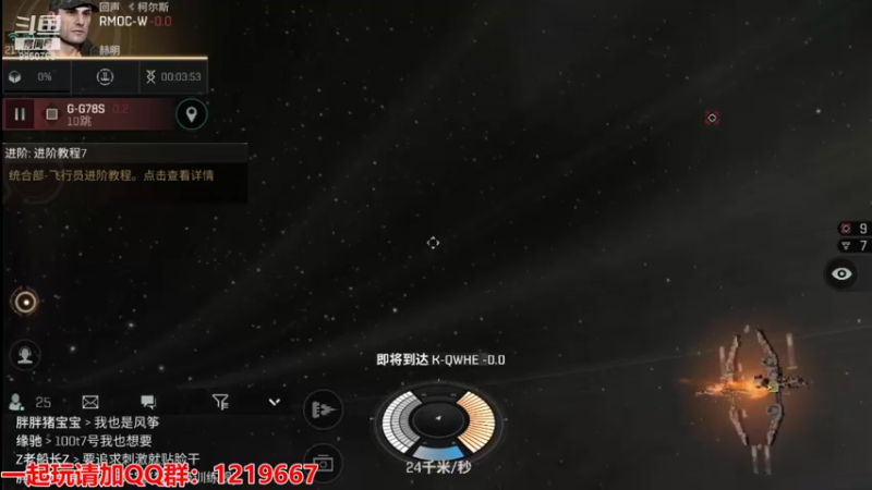 【2021-08-15 21点场】蓝小颜YonHen：星际大战，舍我其谁？