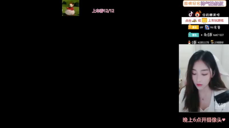 【2021-08-15 17点场】人间小娜美：吃饭了吗？              *