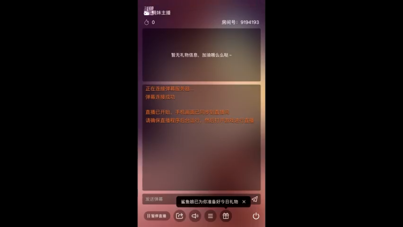 【2021-08-15 22点场】樱桃mike：全球行动喜欢