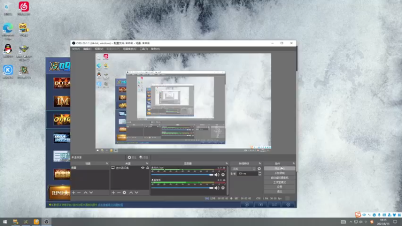 【2021-08-15 18点场】a824683653：晚上好 赛季出发