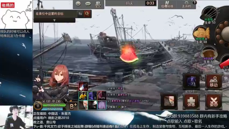 【2021-08-16 21点场】量产型小川：黑色幸存者-血压上升模拟器