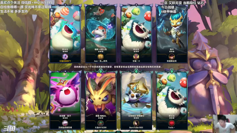 【2021-08-14 22点场】懵逼的小懵逼：电子竞技没有七夕 6560971