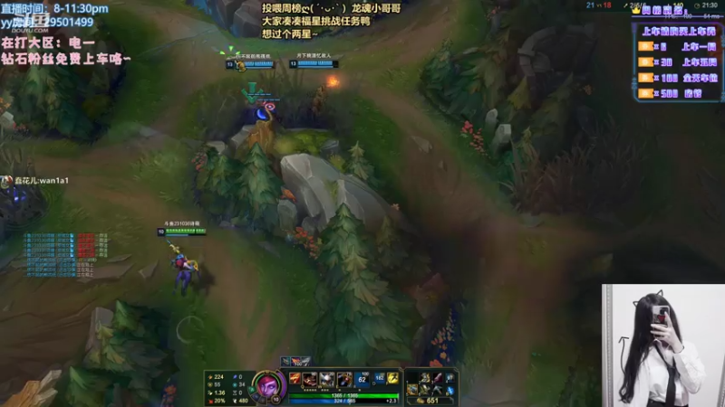 【2021-08-15 16点场】诗萌大大：艾欧尼亚/祖安：一起上车欢度佳节~