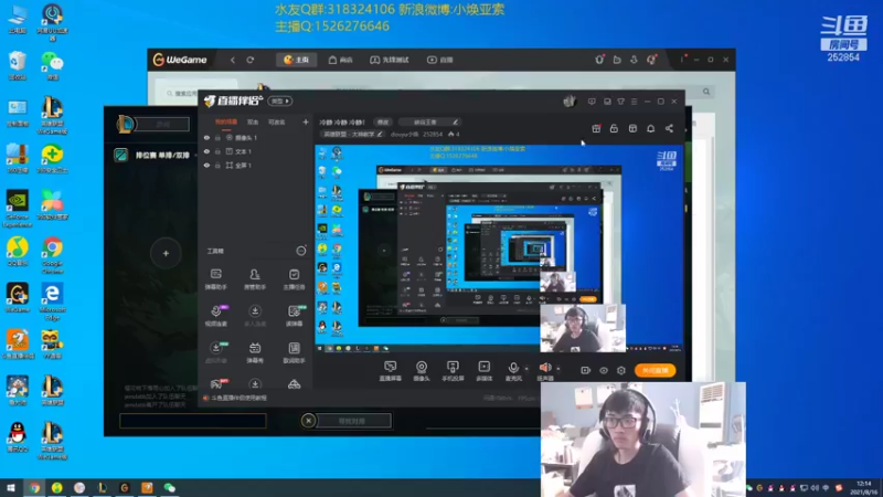 【2021-08-16 12点场】douyu小焕：冷静 冷静 冷静！