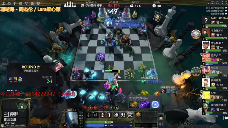 【2021-08-15 21点场】小红豆阿：在吗？能成为钻石粉丝吗