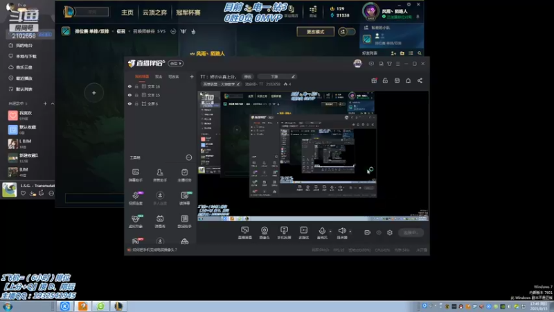 【2021-08-15 17点场】戏命师丶TT：TT： 烬の认真上分。