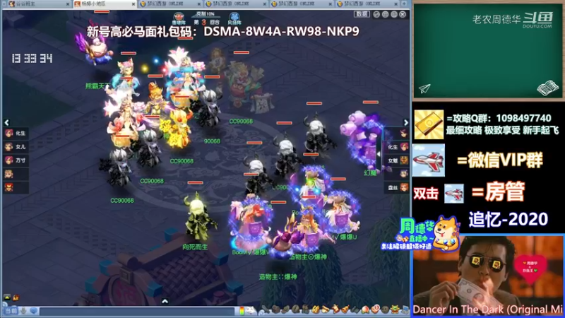 【181届武神坛】8进4 紫禁城VS西栅老街 周德华解说 ——稳扎稳打 步步为营
