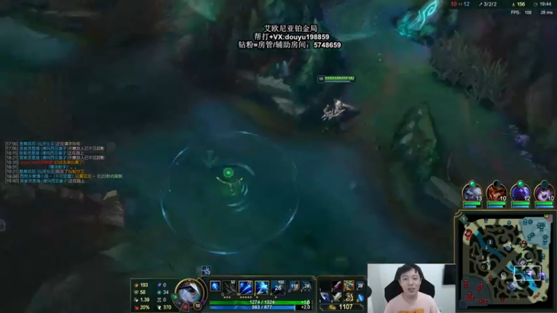 【2021-08-16 11点场】主播阿迎：阿迎：寒冰助手最新打法细节教学