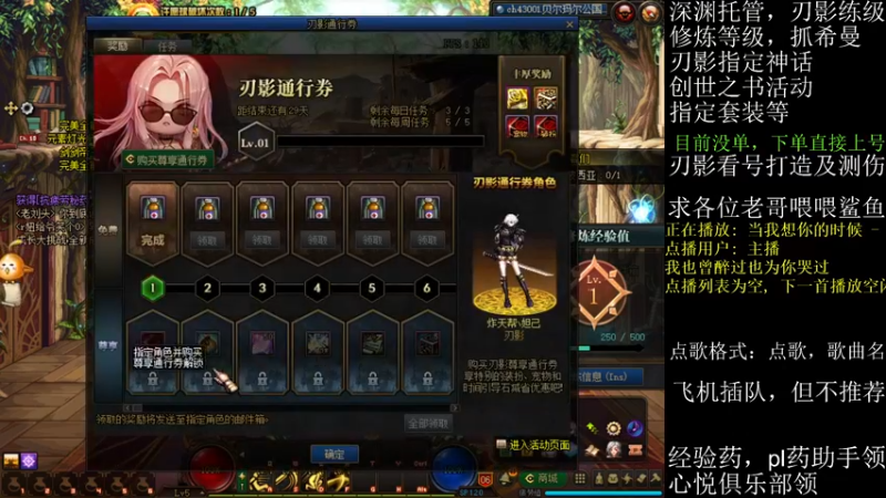 【2021-08-15 20点场】全力以赴就好了：刃影冲冲冲
