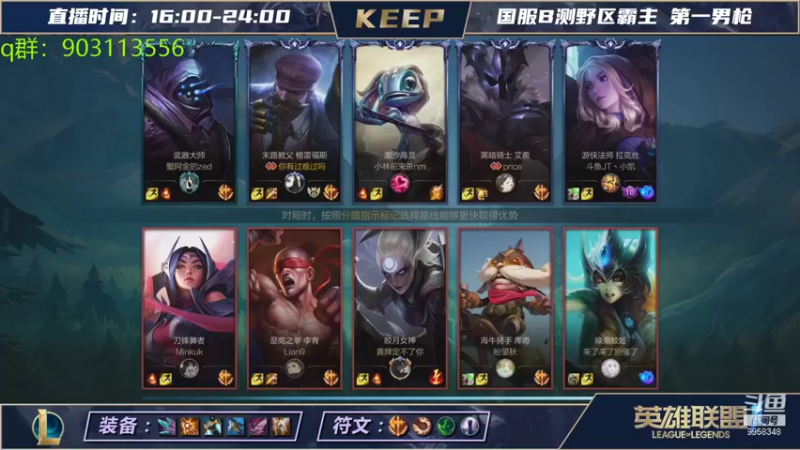 VSPNKeep的精彩时刻 20210815 18点场