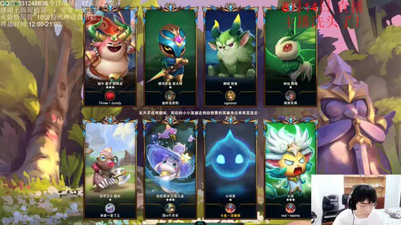 初音未来灰飞云顶之弈：4黑夜阵容，三星厄斐琉斯+猪妹，7滴血成功吃鸡