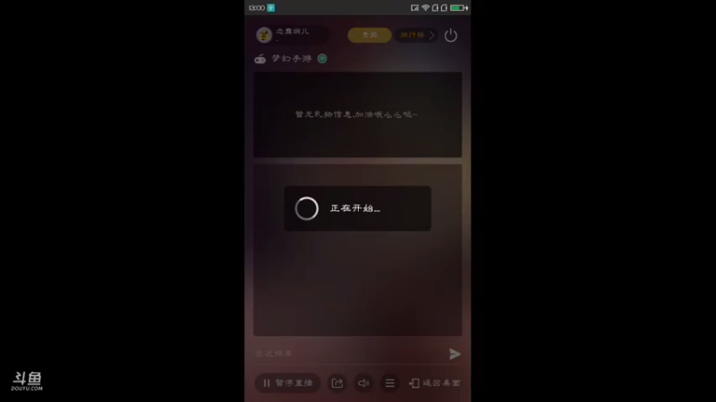 【2021-08-16 13点场】念露婉儿：红红火火恍恍惚惚自在逍遥