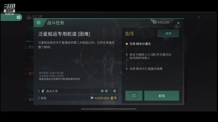 彩云南边的猛男的精彩时刻 20210815 14点场