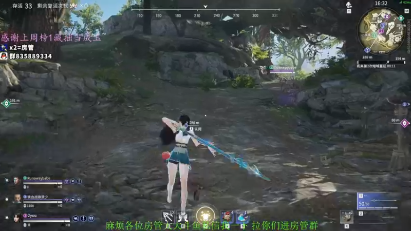 【2021-08-16 04点场】格洛莉娅S：今天七点播