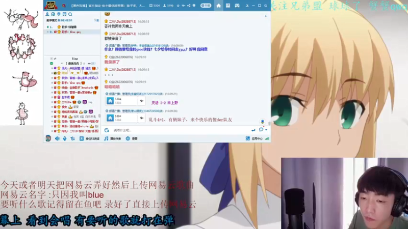 【2021-08-08 16点场】只因我叫blue：网易云弄好了在研究怎么上传歌曲
