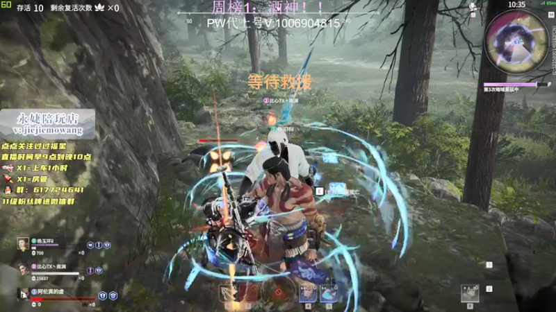 【2021-08-14 02点场】阿伦sllex：猛带老板！！！！