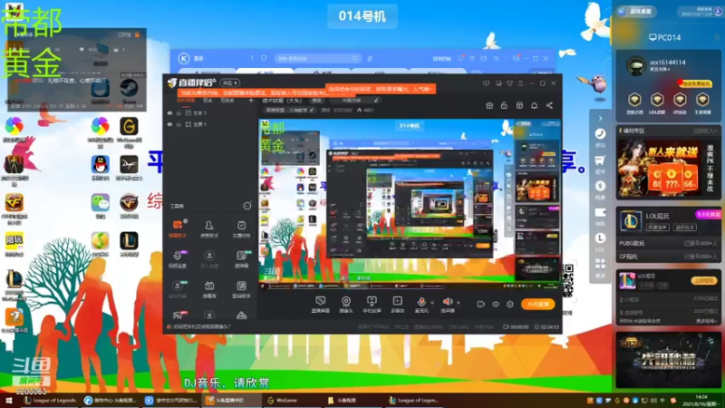 陪玩 拿下