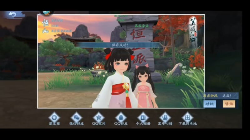 (4)带女儿去恒山打卡拍照，萌娃太可爱了