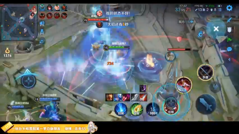 【2021-08-15 23点场】不可一世杀手：良心主播 五排带路人上分