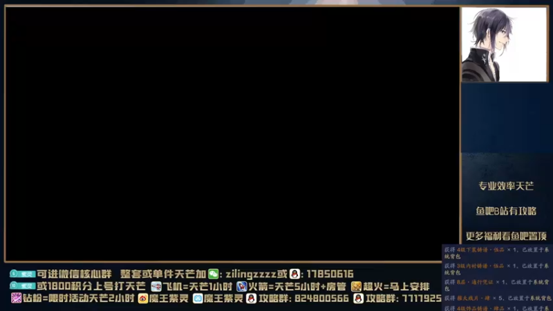 【2021-08-16 15点场】魔王紫灵：紫灵:新的天芒开始了