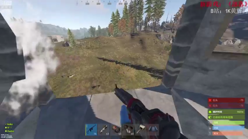 【2021-08-16 18点场】1K黄辉冯：[部落] 生存大师 全能选手