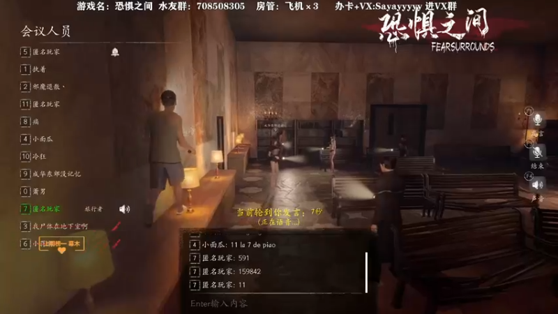 【2021-08-16 00点场】洒鸦的脱：【洒鸦】真正的大聪明都认为自己很强
