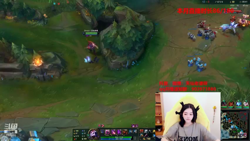 【2021-08-16 19点场】天仙老婆呀：沉迷凯隐打野了