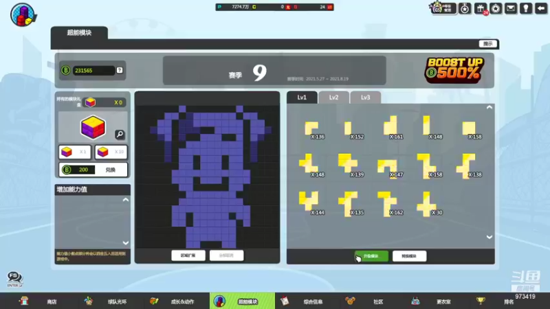 【2021-08-14 18点场】自由篮球老猫：猫叔：七年篮球只因热爱