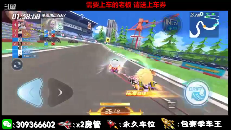 【2021-08-16 11点场】莱斯o：你忍一下，，，，