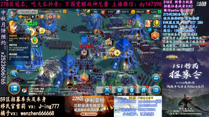 【2021-08-15 21点场】战神尼酱丶：第八战区也五打三了，278冠名中~