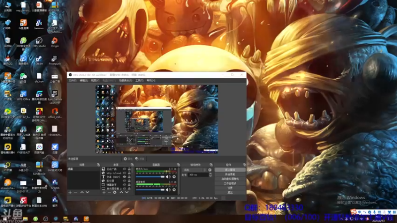 【2021-08-13 21点场】就叫啊翼吧：啊翼：陪你度过每一个无聊的夜