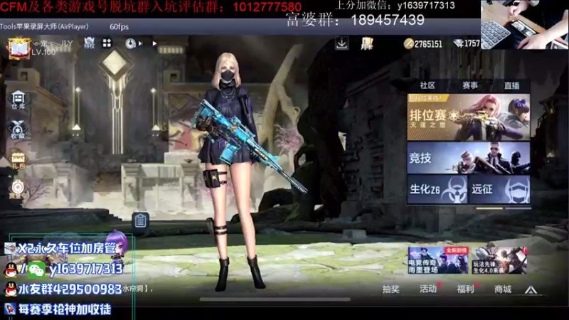 【2021-08-16 09点场】亮哥il：3800分排位！！！
