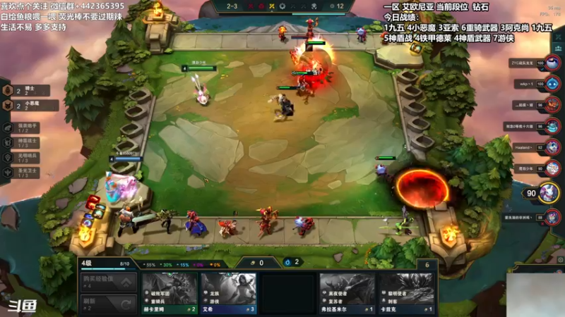 【2021-08-06 18点场】懵逼的小懵逼：长得帅的人 运气不会差