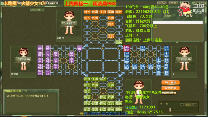 【棋牌娱乐】恶蚊子的精彩时刻 20210816 23点场