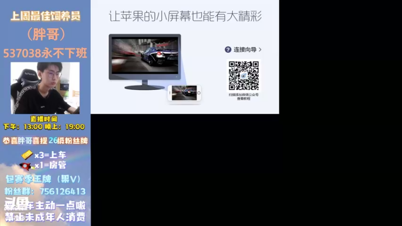 【2021-08-14 13点场】阿东酱丶天道酬勤：七夕快乐~祝天下有情人终成眷属！