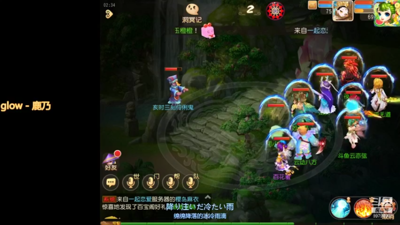 【2021-08-15 02点场】云亦弦：梦幻手游2021年依旧精彩