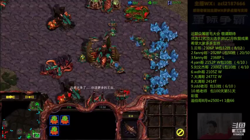 【2021-08-14 19点场】Svs_fengzi：Svs_fengzi的直播间
